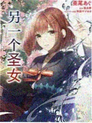 山海食谱录动态漫画封面