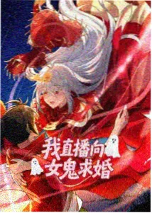 云上邮局动态漫画封面